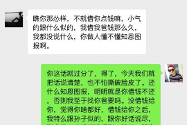 哈密专业要账公司如何查找老赖？